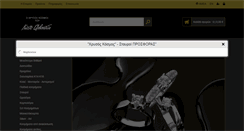 Desktop Screenshot of goldenworld.gr